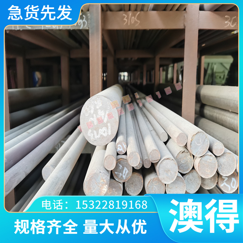 棒合金铜合金 C90800C91100板合金 合金优质规格铜合金供应齐全C