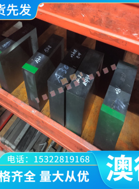Y15Pb易切削钢AISI1144 SAE1115圆棒11SMnPb28 11SMNPB30易车铁