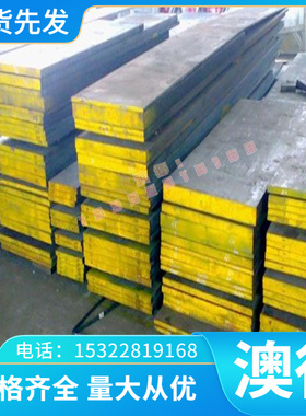 E235B碳素钢板 Fe360B/E185/Fe310碳素钢板材冷热轧板可零切加工