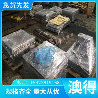 现货1.0737易切削钢圆钢5Cr15MoV钢板SUS305ML钢卷10NiCr5-4钢板