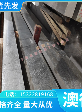 供应G15660弹簧钢线材G15660弹簧钢棒G15660弹簧钢板G15660不锈钢