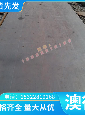 5cr21 7MN15无磁钢7Mn15Cr2Al3V2WMo钢板50Mn圆棒50Mn18Cr4WN光板