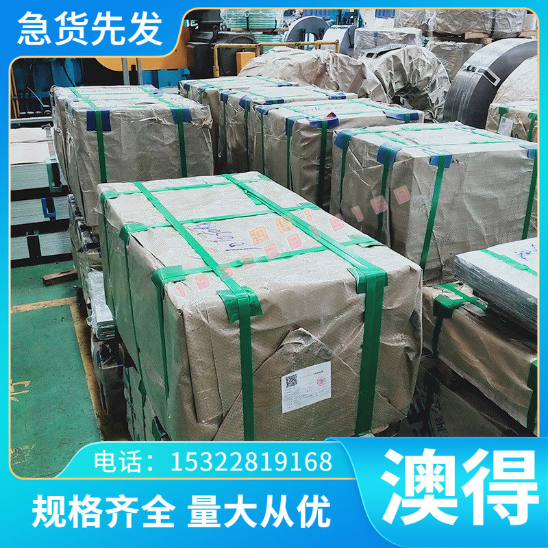 AlTi5Bl铝合金板5B06铝棒5A06铝板ZAlSi9Cu2Mg(ZL111)高纯度铝材