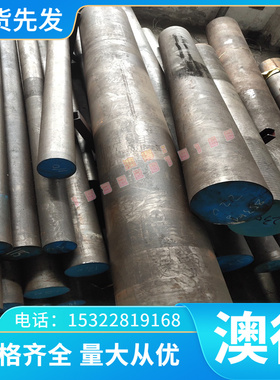 C18100 OF-Cu 2.0040 CUCR1 CUCR1ZR C18150铬锆铜板C18140电极铜