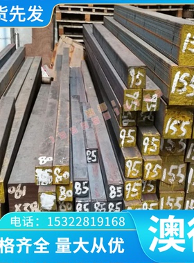 SM36 YK30碳素工具钢24MnTI冷拉圆钢C31E5 C30圆棒C40 17CRS3钢带