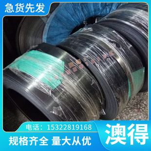 铁基合金GH1180高温合金 圆棒 钢板材料 锻打法兰环件无 圆钢