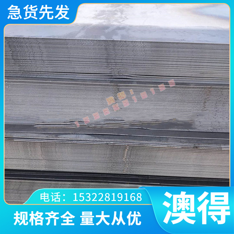 Cr12MoV M2 W6Mo5Cr4V2淬火高速钢DC53 S136 H13 P20模具钢板材料