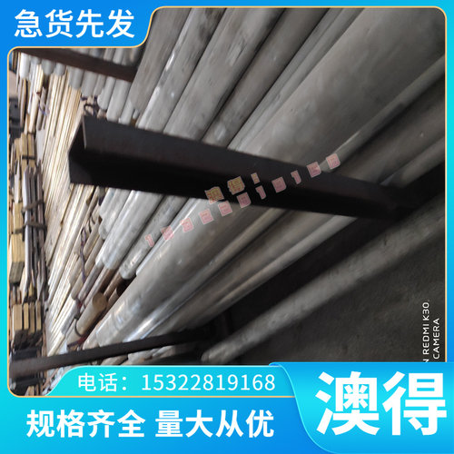 724L 725LN 316MoD 310MoD 316N 316LN尿素体型不锈钢 圆棒 板材