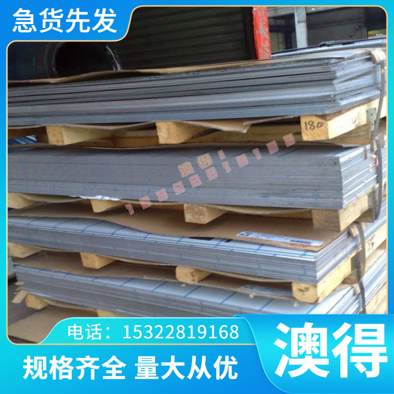 直供G10CRNI3MO G95CR18 C25E G20CRNIMOA 轴承钢 圆钢 钢板 材料