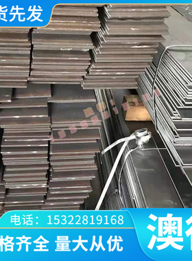 锦瑞CALMAX635冷作模具钢 ALEIPNER圆钢 H12实心棒 4Cr2MoNi钢板