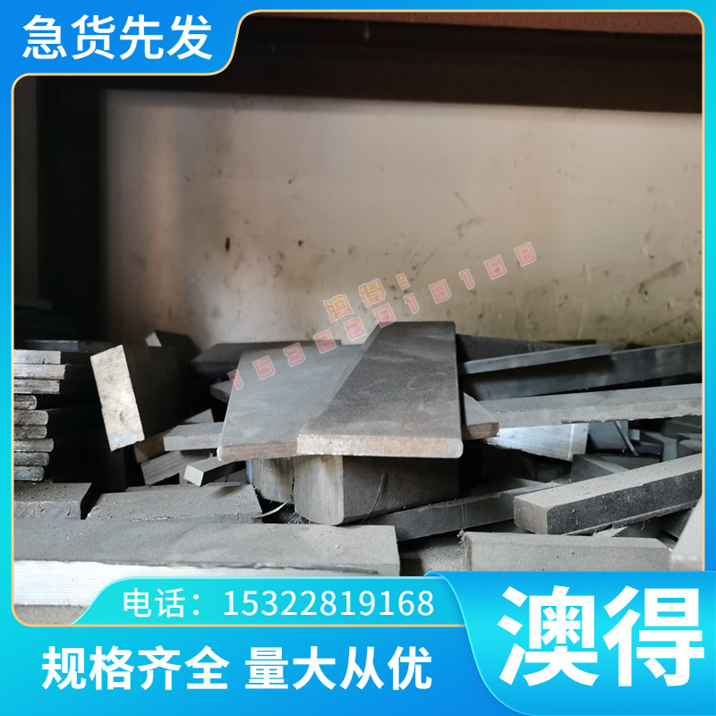 铝合金材料5A06 5083H112铝板 5083H321铝棒 5083H铝棒可定尺开平