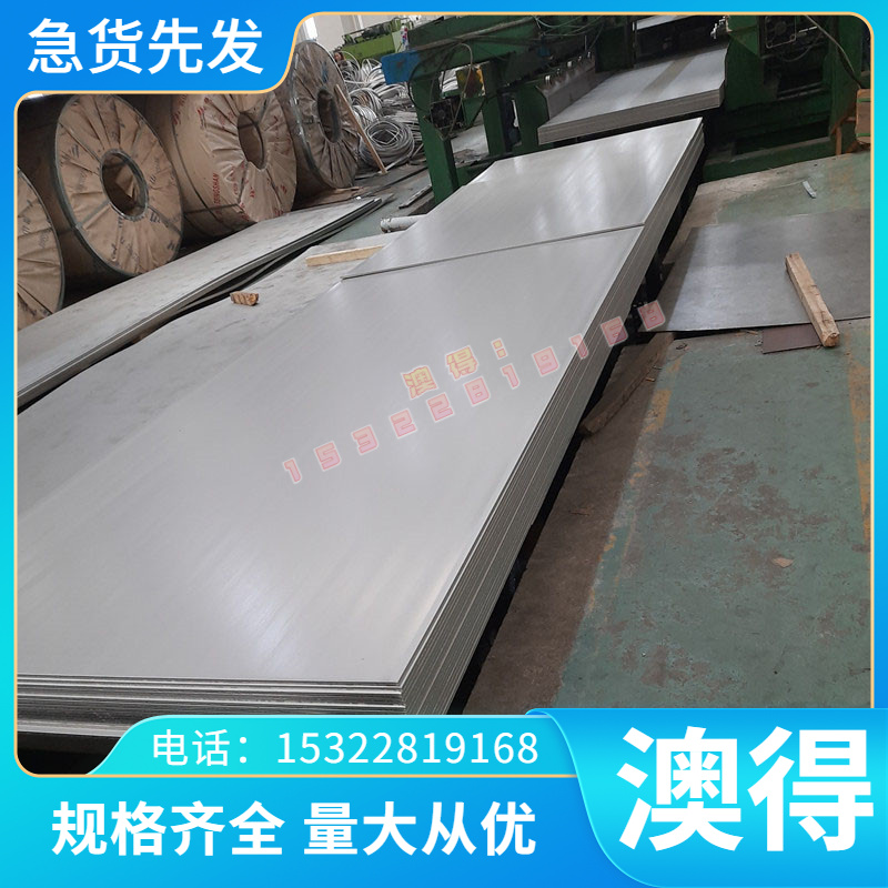 CuNi30 CM390H铜合金板CuNi50 CM239H铜棒CuP10A CM215E铜排