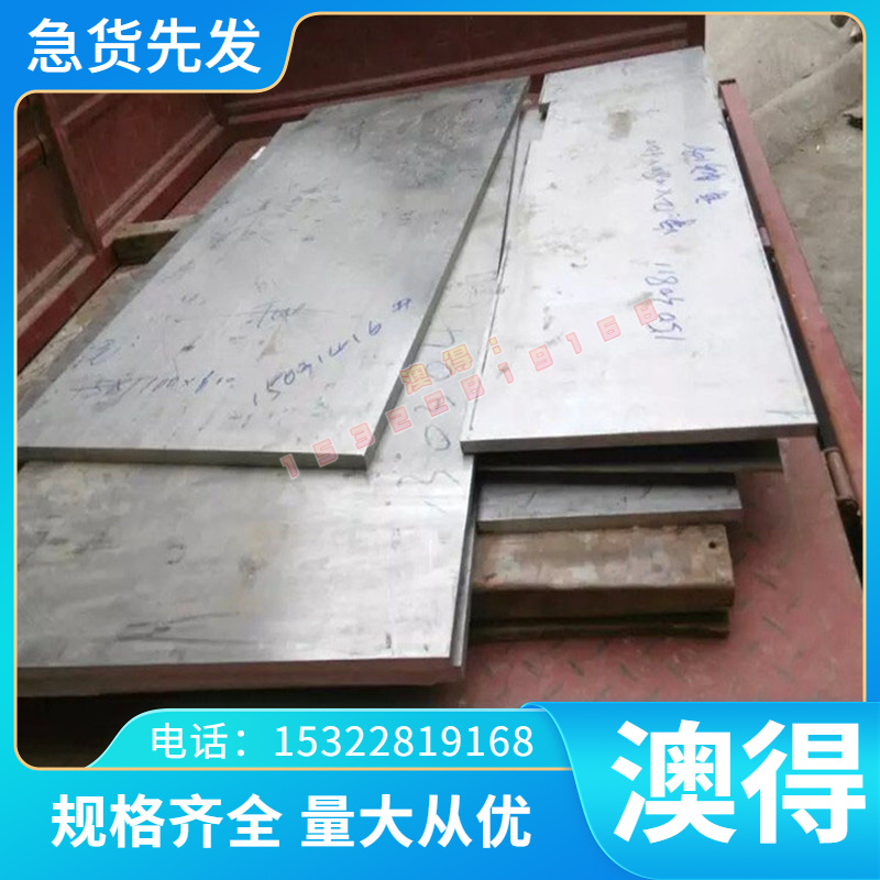 GD-AlSi10Mg铝合金 高韧性A5083P YAlSi9MgD铝板GB-AlSi9Cu3铝棒