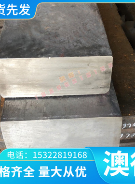 零切CuZn34pb2铜板CuZn37pb1铜合金棒CuZn36pb铜卷 CuZn35pb1铜材