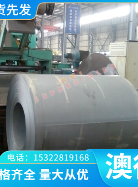 9Cr18Mo圆钢 9Mn2V 3Cr2W8V圆棒 9CrWMn 9Cr2Mo 9SiCr模具钢板材