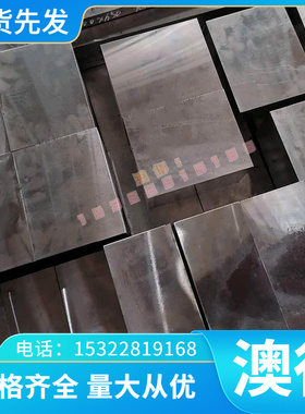 HC380LA冷轧板BTC210L冷轧卷板HC500/780DP汽车结构钢HC260LA钢板