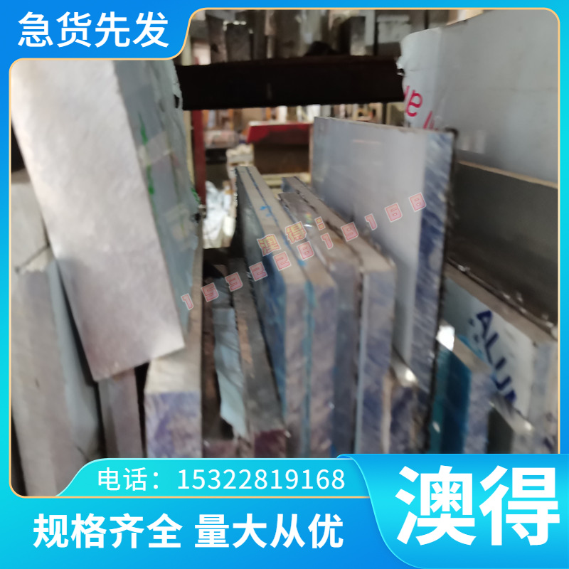 317H不锈钢板SPCD冷轧板Q235冷轧铁板卷2205不锈钢板310S不锈钢板