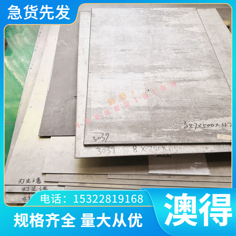 直销美国Grade9钛合金棒 高强度Grade9钛合金板 耐腐蚀Grade9钛管