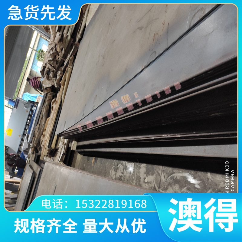 GH3536镍基高温合金棒材 GH2136高温合金棒 高温合金带材 无缝管
