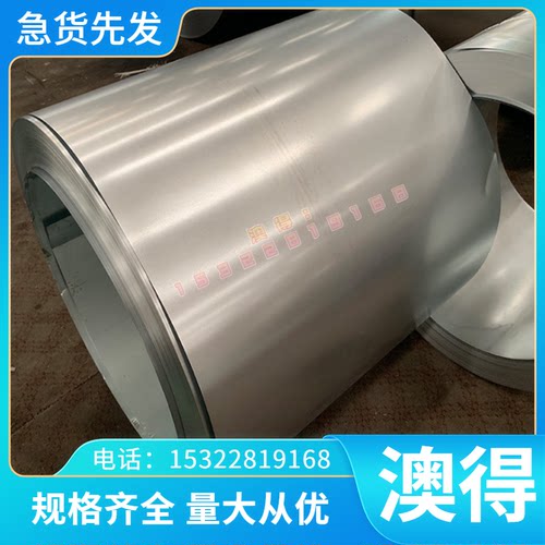 M49 M75 高速钢超硬耐磨SKH9 高速钢 DRM3 CPM13V 6532高速工具钢