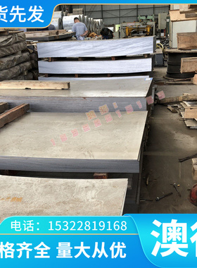 GB-AlSi9Mg铝合金LT98 AlCuMgPb GK-AlCu4TiWa Al-Si1Mg铝板铝棒