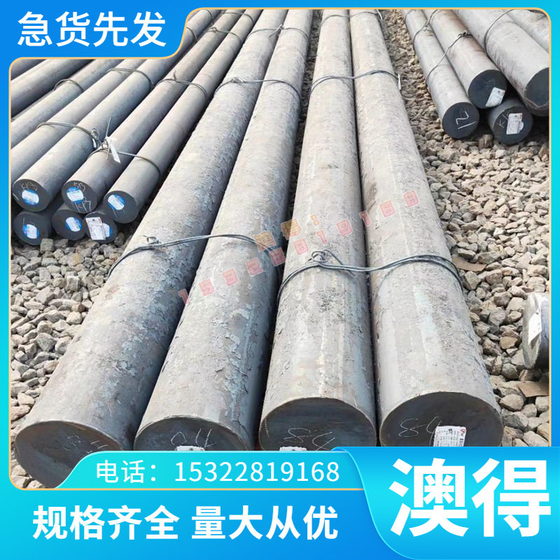 优质ZAlCu5MnCdVA铝合金ZAlSi2Cu2Mg1铝棒A7075 A7075B铝锻件5052