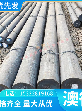 优质ZAlCu5MnCdVA铝合金ZAlSi2Cu2Mg1铝棒A7075 A7075B铝锻件5052