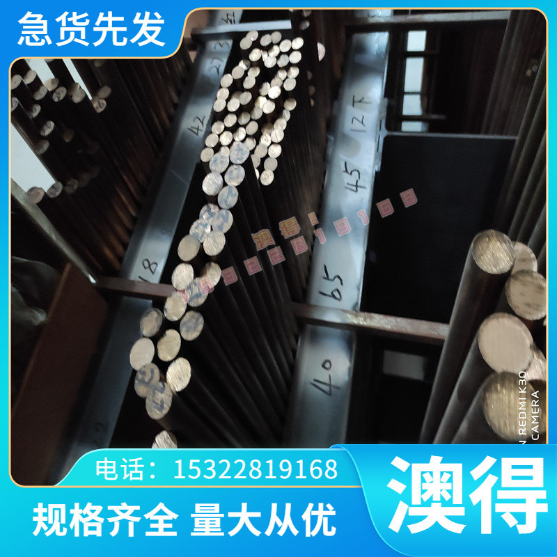 SS1774 弹簧钢 060A78 钢带 070A78 卷080A78圆棒SWRH77A SWRH77B