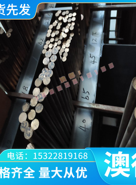 SS1774 弹簧钢 060A78 钢带 070A78 卷080A78圆棒SWRH77A SWRH77B