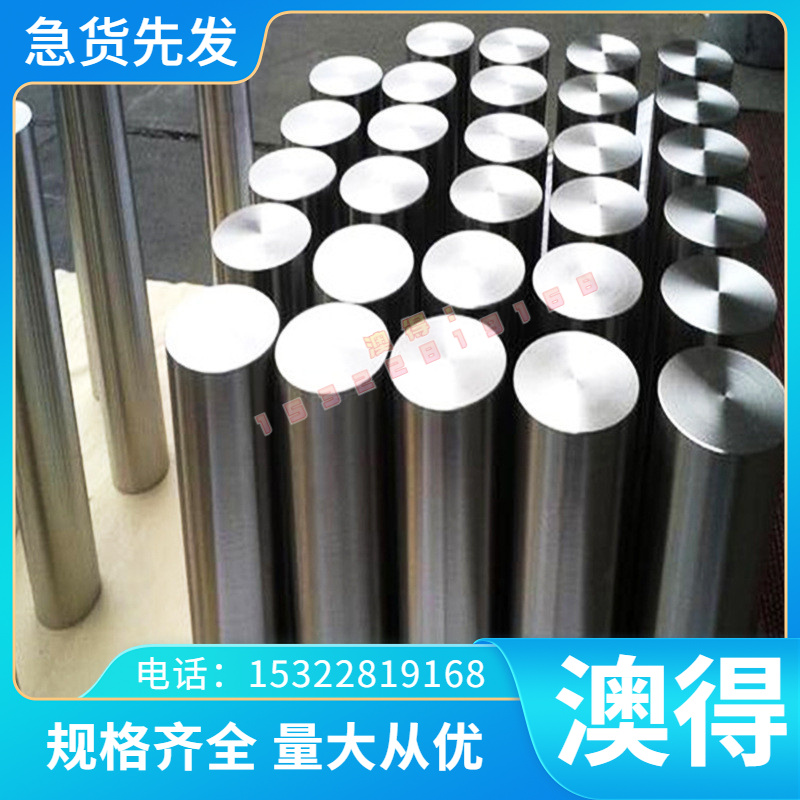 SP231-440PQ 高强度汽车酸洗钢板 TQ700MCD 热轧卷 酸洗板 冷轧卷