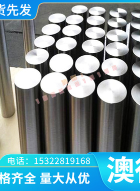 SP231-440PQ 高强度汽车酸洗钢板 TQ700MCD 热轧卷 酸洗板 冷轧卷