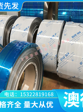 UNS C15100国标铜合金CDA151铜板C17200 CDA172铍铜C17300 CDA173