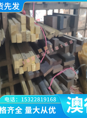 现货精密X90CrCoMoV17不锈钢 高强度1.4535不锈钢棒 圆棒 可零切