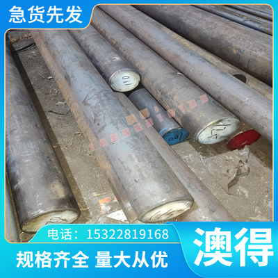 65Mn弹簧钢70Mn高碳钢圆棒55Si2Mn卷带热处理55Si2MnB钢板可分条