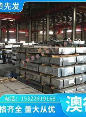 00Cr18Ni14Mo3 S11213 加工 不锈钢 冷轧 S31793 毛料 022Cr12Ni