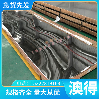 优质供应 CuAl9Ni4Fe3Mn2铜合金铝黄铜板铝黄铜棒铜套 规格齐全