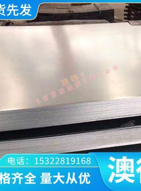 供C7521镍白铜CuNi30Fe2Mn2白铜带CuNi12Zn25洋白铜板BFe30-1板材