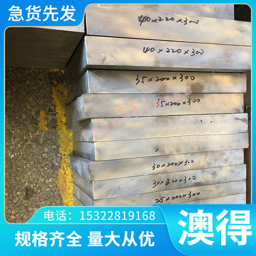 S315MC酸洗板DC01冷轧板SPFH590材料HC380LA薄板S700MC板料ST12