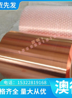 55SiMnVB 高淬透 60Si2CrVA 弹簧钢片 SWRH82B 元钢卷料 SS1678