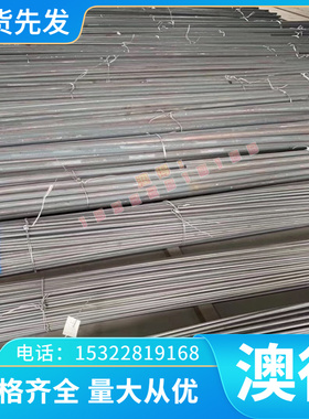HastelloyX（N06002）哈氏合金棒 圆棒 圆钢 板材 钢板 无缝管 丝