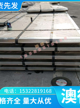 零售供应C76200锌白铜 铜合金 C76200锌白铜板 锌白铜带 可零切