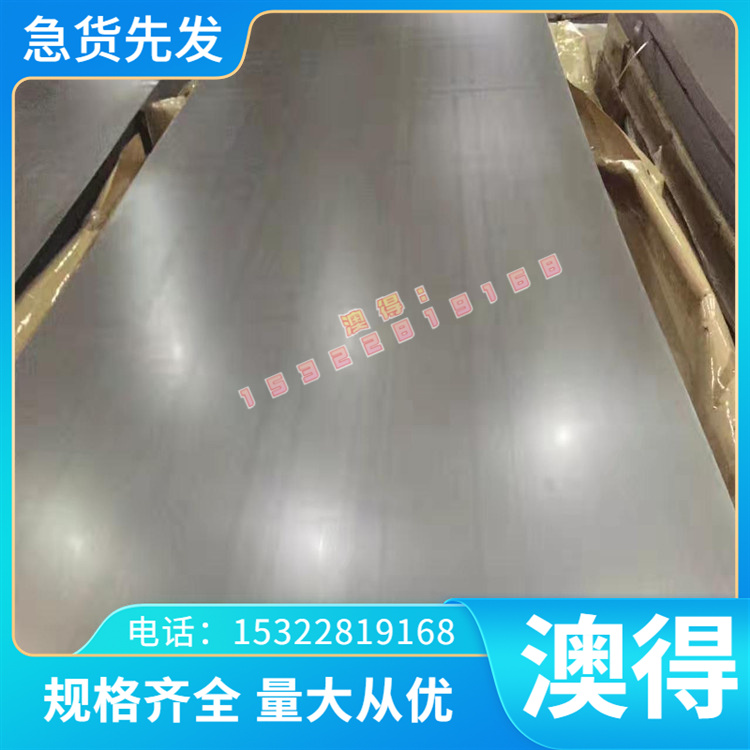 QBe0.6-2.5 铍铜C17300铜合金C16300铍青铜 QBE1.9铜板QBE3.0铜排