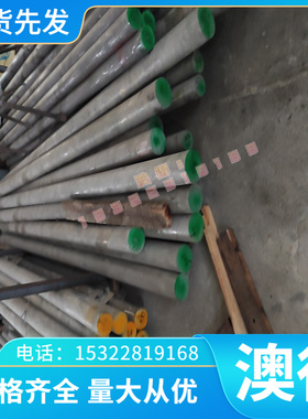 S41010铝合金5083 A5754H112 5A06 5182铝板 铝棒 铝管 铝带 铝卷
