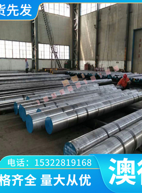 现货优质ASTM1017低碳合金钢棒ASTM1018圆钢板材ASTM1019碳素钢板