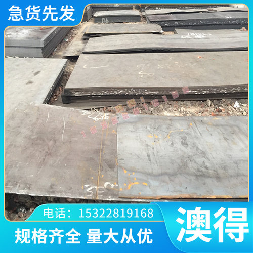 NS144（NS1404）耐腐蚀合金圆棒 抗氧化NS142高温合金板 精密管材