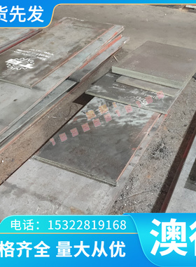 C61900 C6301 铝青铜 CA104 C6161铜合金 CuALFe3铜板 CA105 铜棒