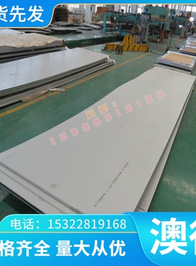 SWRH62B冷车板钢卷 SS1774钢带 EN3B高强度H180P汽车冷轧钢板