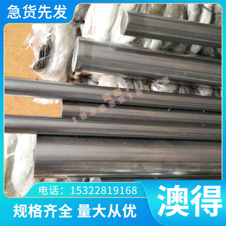 25Cr2MoV 合金结构钢 SCr415 毛圆 30CrMoA 实心棒 15CrNi6 钢板