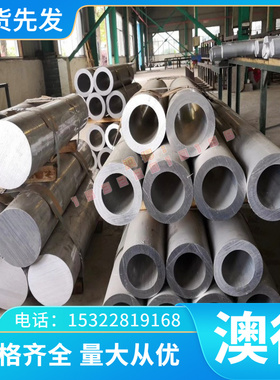 供应铸造铜合金GCuZn35A1FeMn铝黄铜 CAC303铝黄铜板 铝黄铜棒