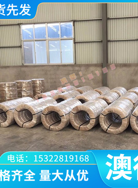 GH2761/GH2787/GH2901/GH2903/GH2907高温合金钢板材圆钢棒料